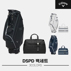 [캘러웨이코리아정품]2024 캘러웨이 DSPD 백세트[남성용][3COLORS]