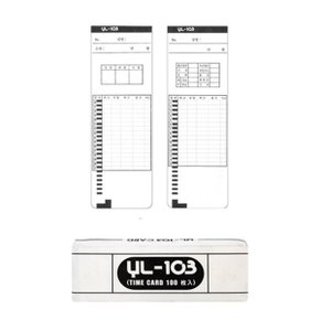 [유림] 카드식 출퇴근기록 (카드) 유림 YL-103 100매