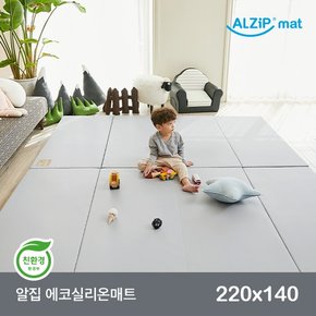 알집 에코실리온매트 220X140 (어반그레이)