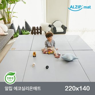 알집매트 알집 에코실리온매트 220X140 (어반그레이)