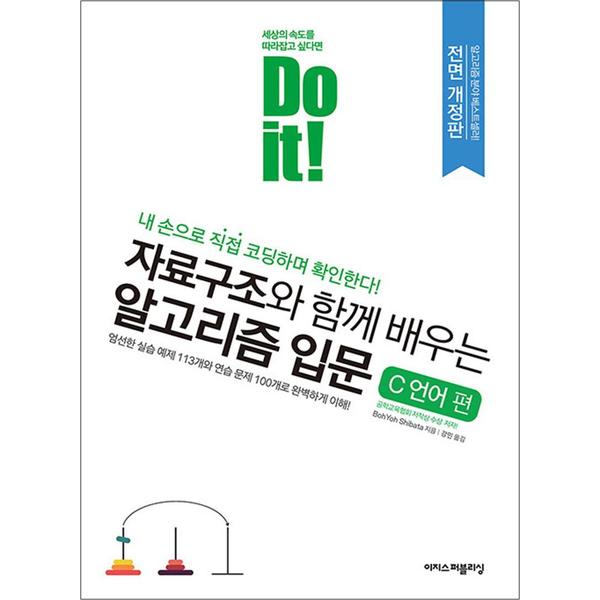 http://image.jbookshop.co.kr/Big/9791163034032.jpg