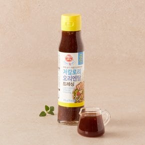 오뚜기 LIGHT&JOY 오리엔탈 저칼로리드레싱 215G