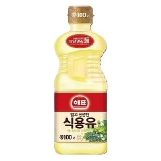  해표 맑고 신선한 식용유 250ml 콩 100프로 콩기름