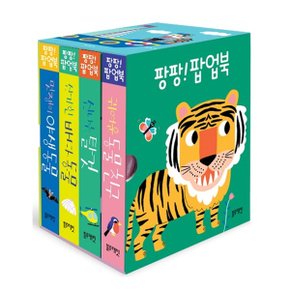 사은품증정 블루래빗 팡팡 팝업북 세트 전4권_P328204524