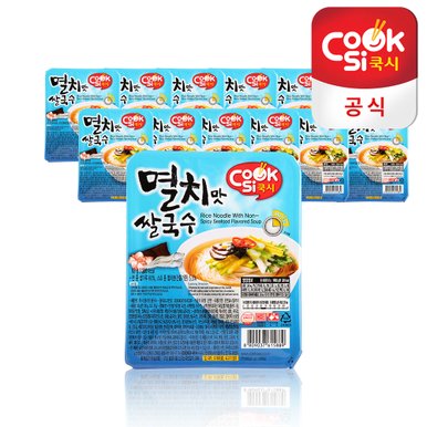 [쿡시공식] 쿡시쌀국수 멸치맛 멸치쌀국수 12개 1BOX