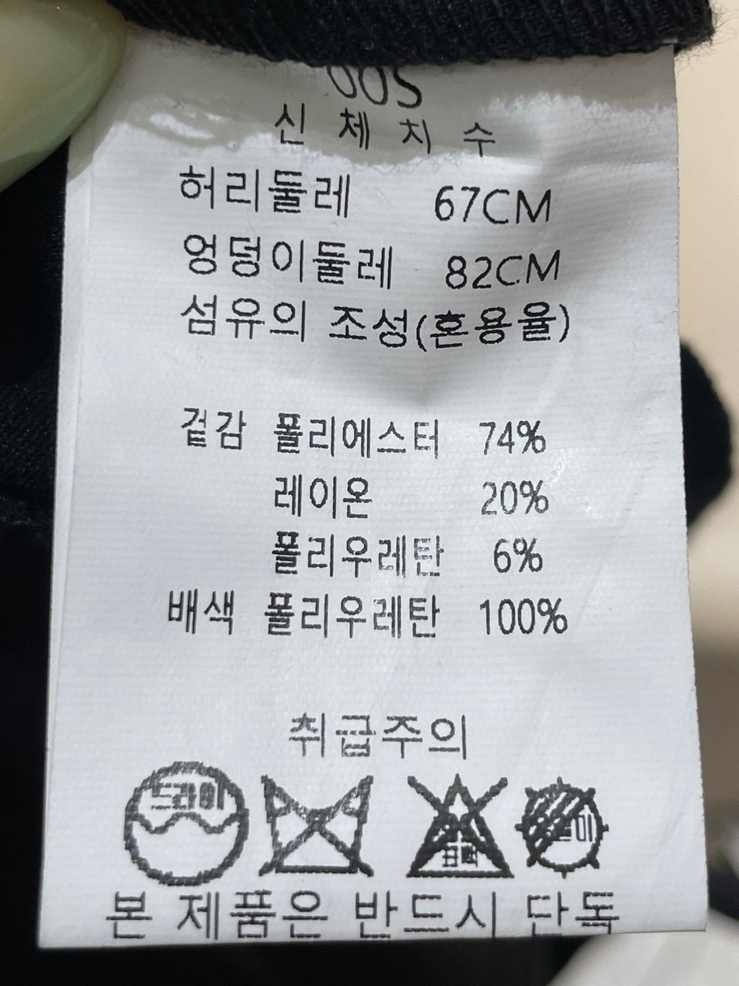 품질표시이미지2