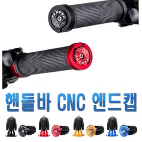 자전거 TOOPRE 바엔드캡 핸들 전동킥보드 마개 뚜껑