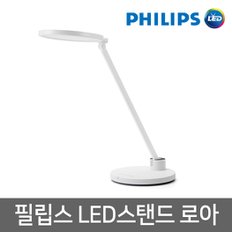 LED스탠드 로아 66129 프리미엄스탠드