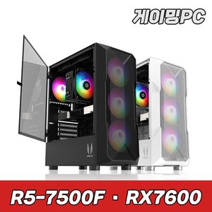 한성컴퓨터 슈컴 라이젠 7500F RX7600 SF1 A5RX7 고사양 게이밍컴퓨터 조립PC 컴퓨터본체