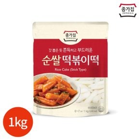 종가집 순쌀 떡볶이떡 1kg x 2봉