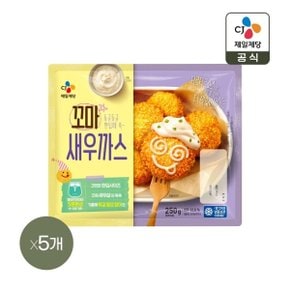 CJ 꼬마 새우까스 250g x5개