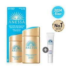 NEW 아넷사 퍼펙트 UV 선스크린 스킨케어 밀크 NA 60ml + 브라이트닝 젤 N 15g 1개