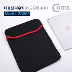 Coms 태블릿 파우치   네오프렌 소재   22cm x 30cm