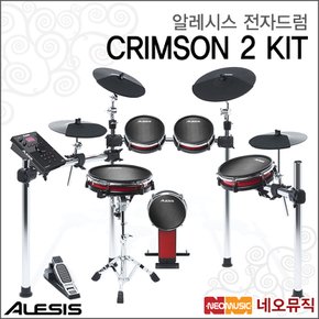 CRIMSON 2 KIT 전자드럼+페달 /크림슨 2 킷