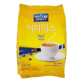 맥스웰 커피믹스 마일드 자판기용900g2개 (W04B713)