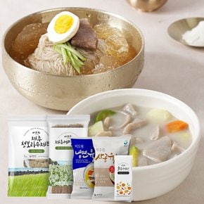 [미도원] 제주메밀냉면과 가파도청보리수제비세트 총 13인분