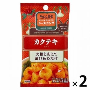 에스비 식품 S&B SPICE&HERB 향신료 시즈닝 칵테크 20g 2봉