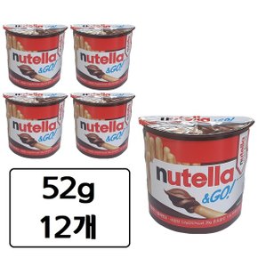 누텔라 & GO! 누텔라 앤고 52g x 12개 찍어먹는 초코 막대 스틱 과자