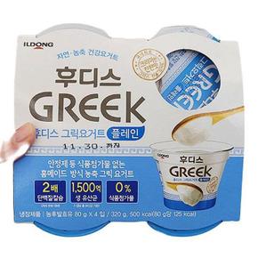 후디스 그릭요거트 (플레인) 80G X 4입 X 2개 코스트코