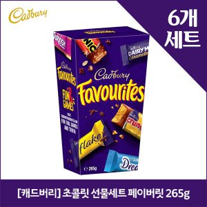 네이쳐굿 캐드버리 초콜릿 선물세트 페이버릿 265g x6