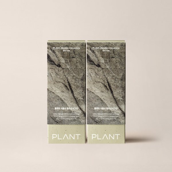 플랜트 식물성 비건 콜라겐 비오틴 15포 2박스