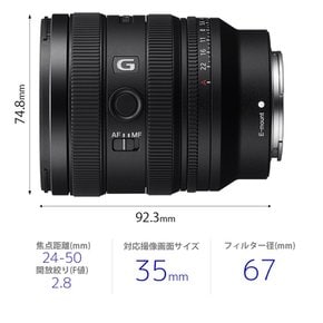 (소니) FE 24-50mm F2.8 G G SEL2450G 소니 스탠다드 줌 렌즈 풀사이즈 렌즈 디지털 싱글 렌즈