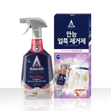 아스토니쉬 만능 얼룩 제거제 750ml