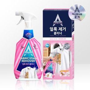 얼룩 제거 클리너 750ml