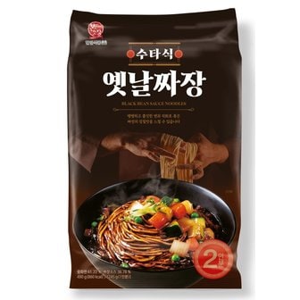  본고장 수타식옛날짜장 490g(2인)