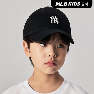 MLB키즈 (공식)24SS 루키 트러커 메쉬볼캡 7ACP77043-50BKS