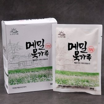  국내산 메밀묵가루 250g(50g x 5개)