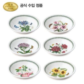 포트메리온 보타닉 가든 파스타볼 22CM 6P (C,D)