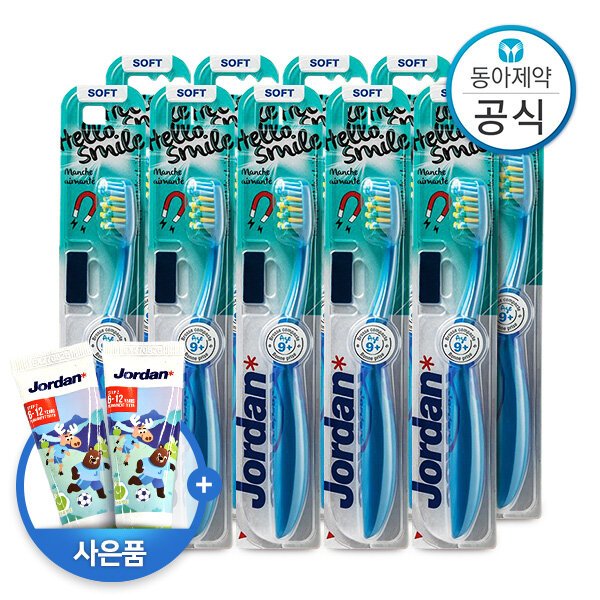 어린이칫솔 4단계 헬로스마일 9세이상 10개