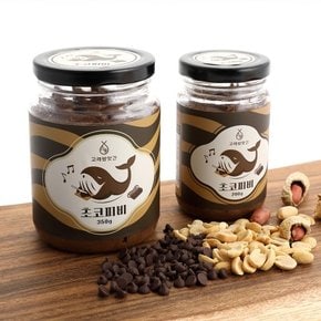 초코피비 건강하고 달콤한 초코땅콩버터 350g