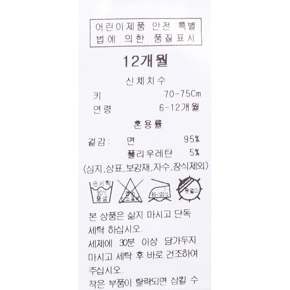 품질표시이미지3