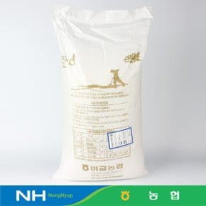 2020년산 농협 신안 천일염 20kg 김장 간수빠진 소금 굵은소금 왕소금
