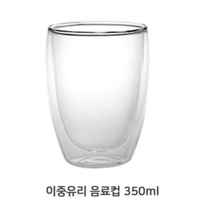 [BF12] 홈카페 이중 유리컵 350ml 내열강화 심플 둥근 음료잔