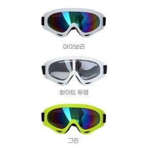 와이드 스키고글 방풍고글 가벼운 스키안경 스노우보드고글 겨울스포츠 스키장용