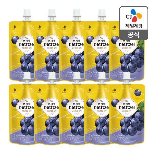 [본사배송] 쁘띠첼 워터젤리 포도 130ml X 10개