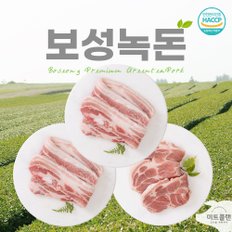 [보성녹돈] 1등급 한돈 모둠세트 1호 1.5kg(삼겹살(구이용)1kg + 목살(구이용)500g)