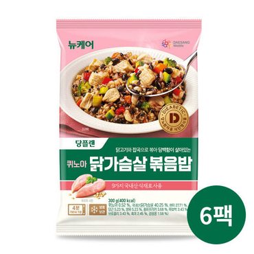 대상웰라이프 뉴케어 당플랜 퀴노아 닭가슴살 볶음밥 300g x 6팩 (리뉴얼)