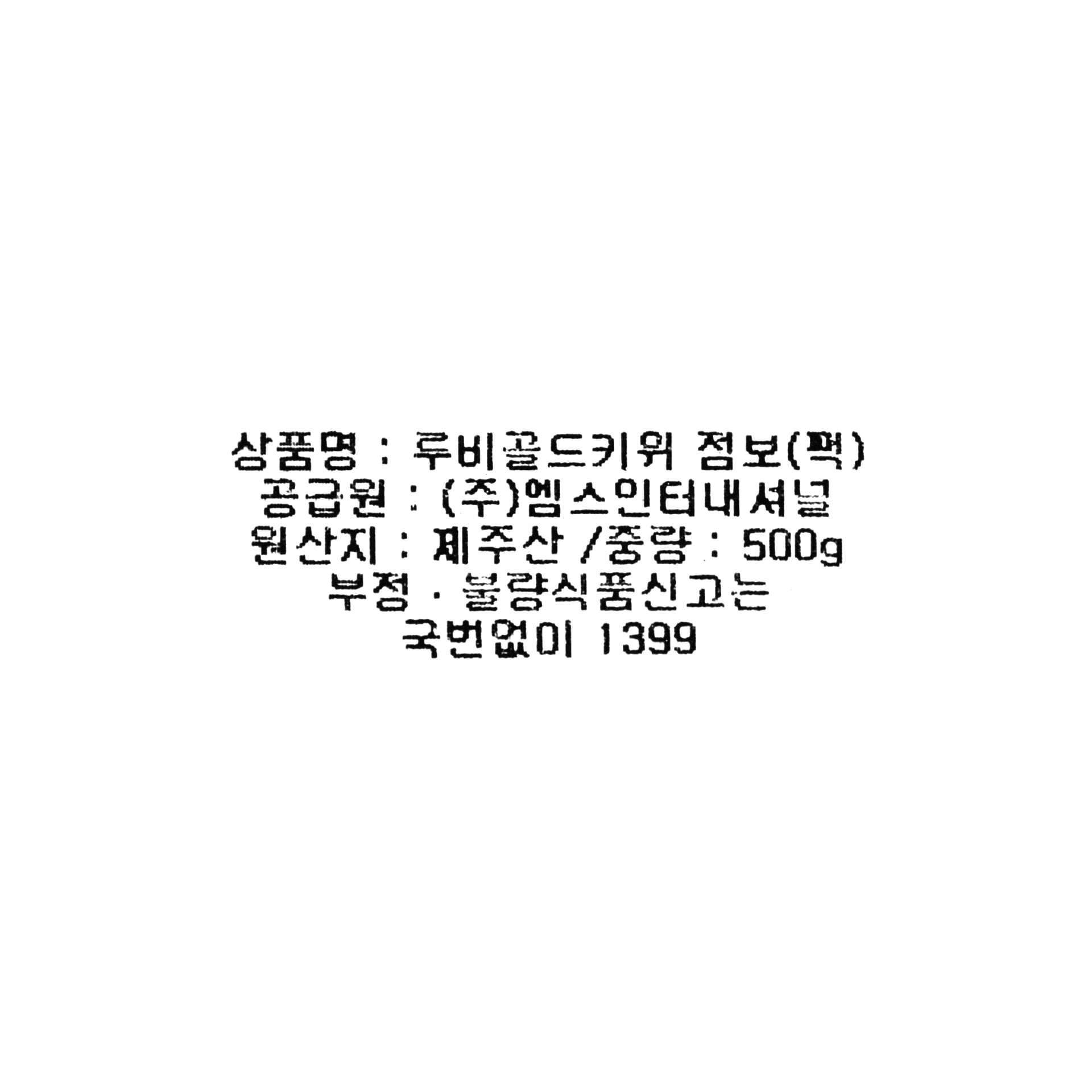 품질표시이미지1