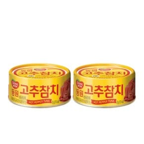 동원 고추참치 85g x20캔