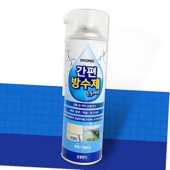  오공 간편 방수제 스프레이(550ml)창틀 옥상 균열보수 방수보수제