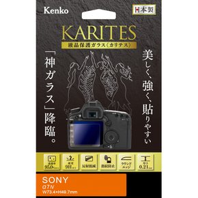 Kenko KARITES SONY 0.21mm KKG-SA7M4 액정 보호 유리 α7 IV용 두께 AR코트 채용 라운드 엣지