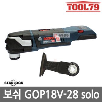 보쉬 GOP18V-28 베어툴[본체만] 만능커터 충전컷터 3D 멀티컷터