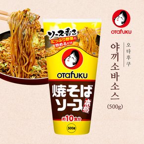 야끼소바 소스 500g