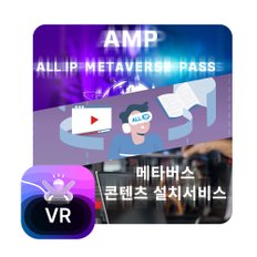 올아이피 메타퀘스트3 AMP VR안전교육 패키지 학교 7대 안전교육