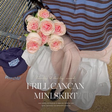 핫핑 [러블리/편안한착용] 루에나 뒷밴딩 프릴 캉캉 미니스커트(바지안감내장) P000CNDI1