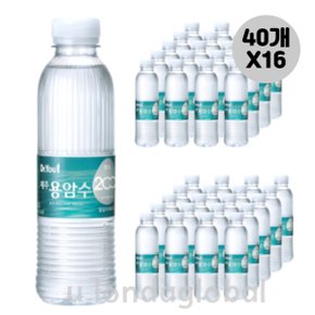 닥터유 제주용암수 미니 휴대용 생수 330ml 40개 X 16